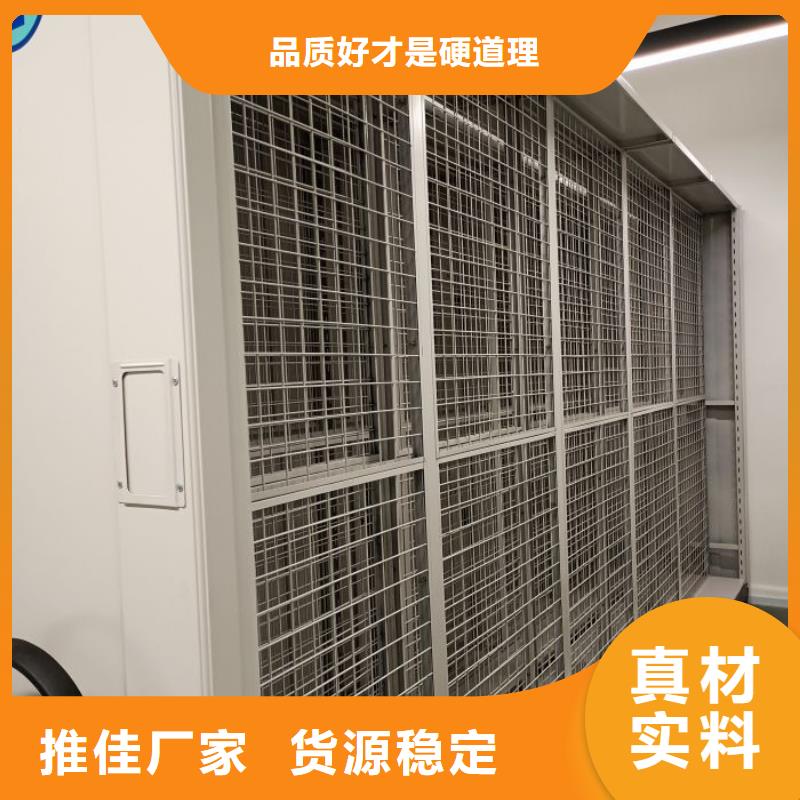 密集柜手动密集架密集柜【密集柜】智能密集架优质材料厂家直销通金宝