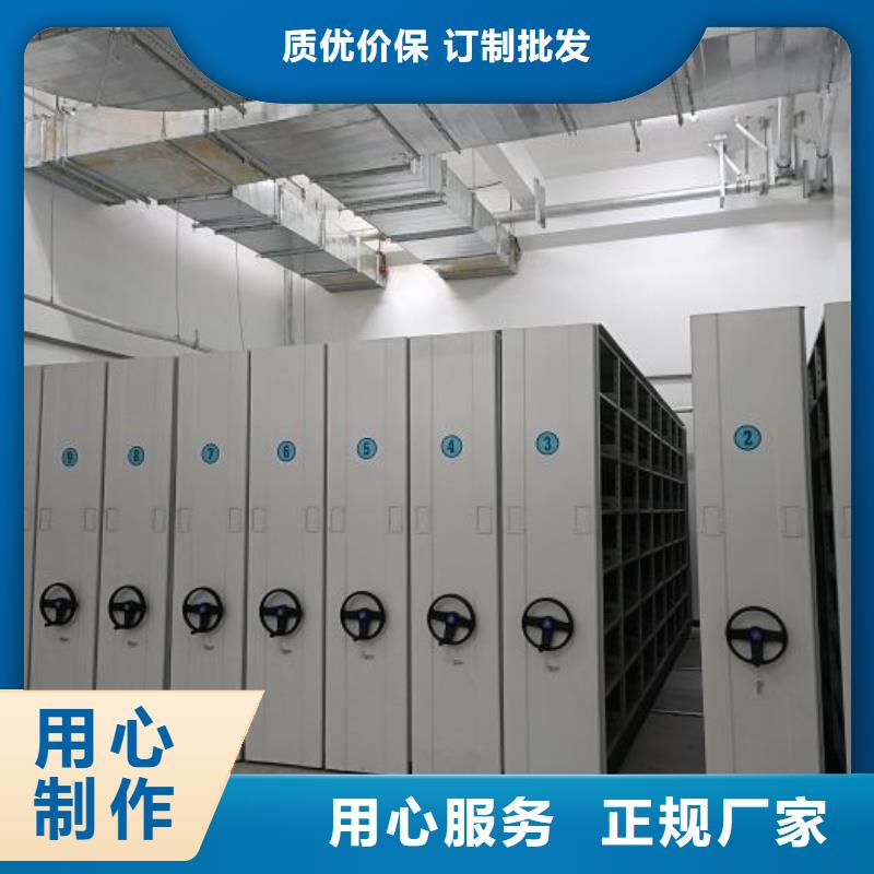 密集柜手动密集架密集柜【密集柜】智能密集架优质材料厂家直销通金宝