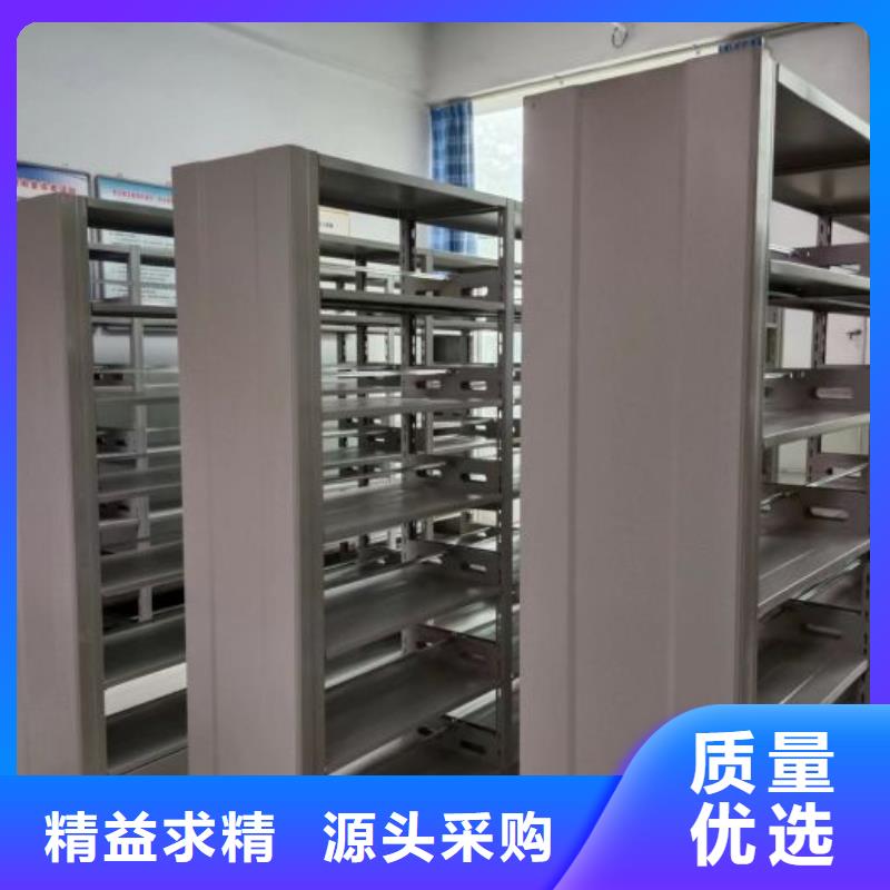 密集柜手动密集架密集柜【密集柜】智能密集架优质材料厂家直销通金宝