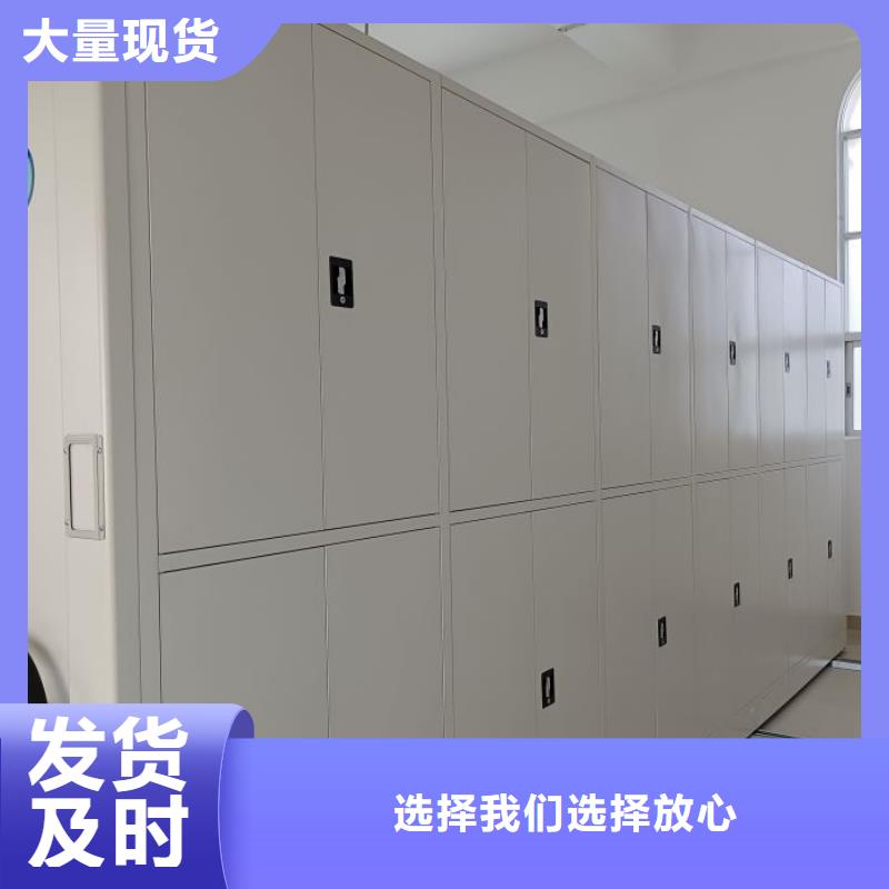 密集柜手动密集架密集柜【密集柜】智能密集架优质材料厂家直销通金宝