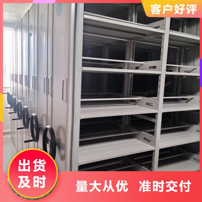 密集柜手动密集架密集柜【密集柜】智能密集架优质材料厂家直销通金宝