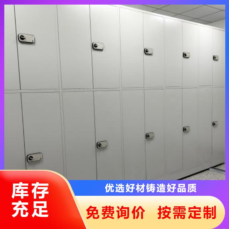 密集柜手动密集架密集柜【密集柜】智能密集架优质材料厂家直销通金宝