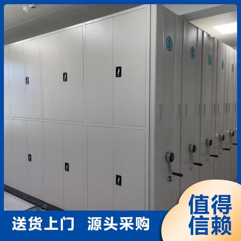 遵守守信【泽信】综合档案室密集柜