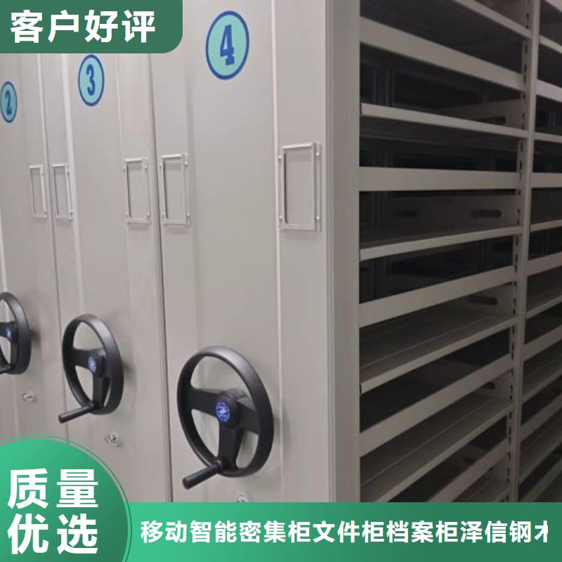 密集柜手动密集架密集柜【密集柜】智能密集架优质材料厂家直销通金宝
