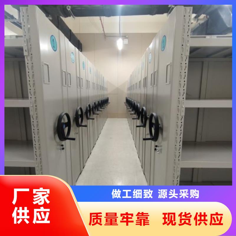 诚信互利【泽信】标本密集架