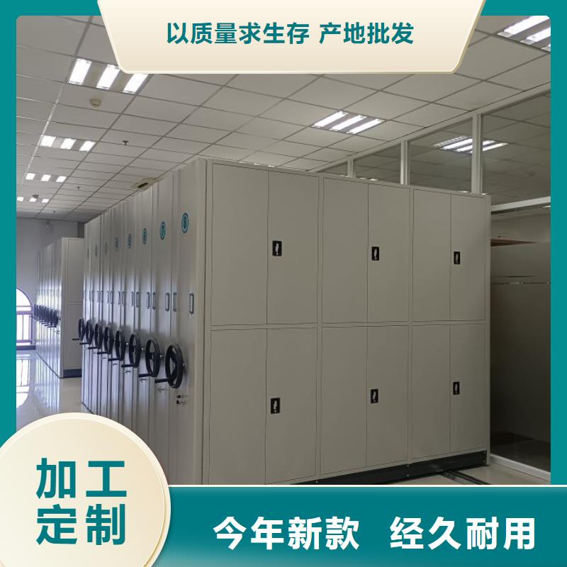 密集柜手动密集架密集柜【密集柜】智能密集架优质材料厂家直销通金宝