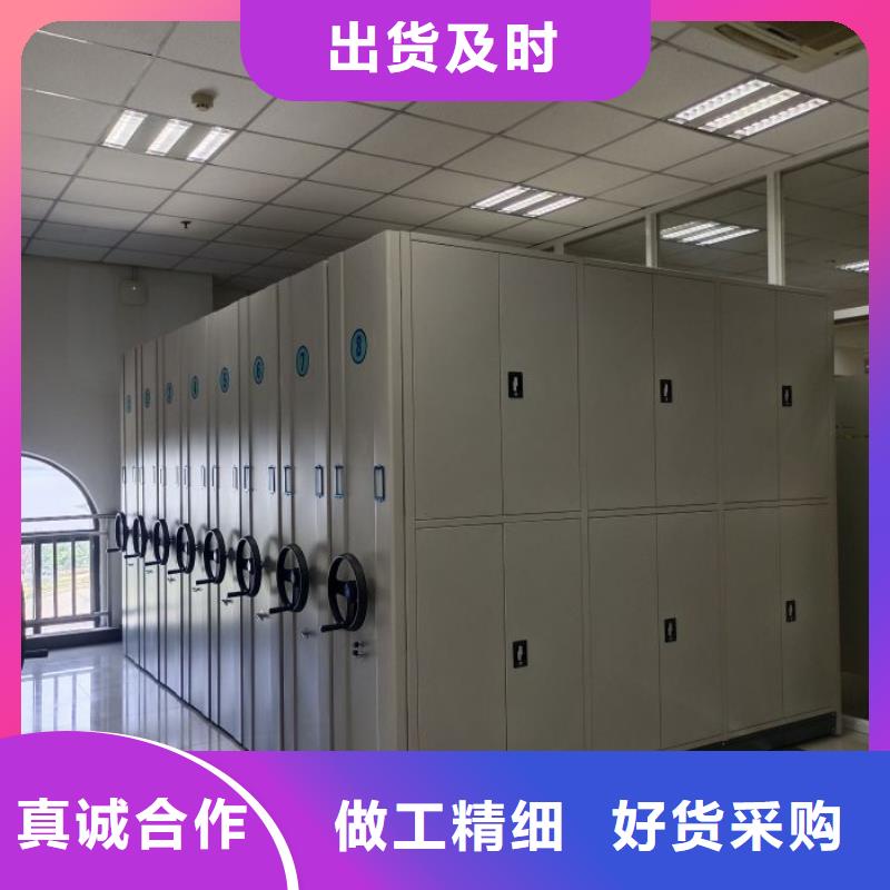 诚信互利【泽信】标本密集架