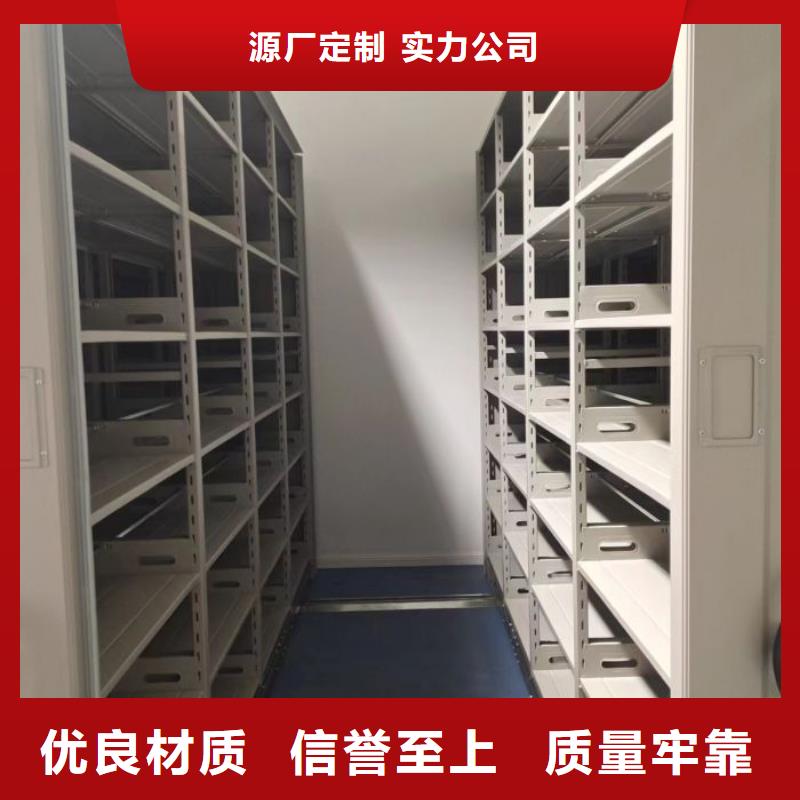密集柜手动密集架密集柜【密集柜】智能密集架优质材料厂家直销通金宝