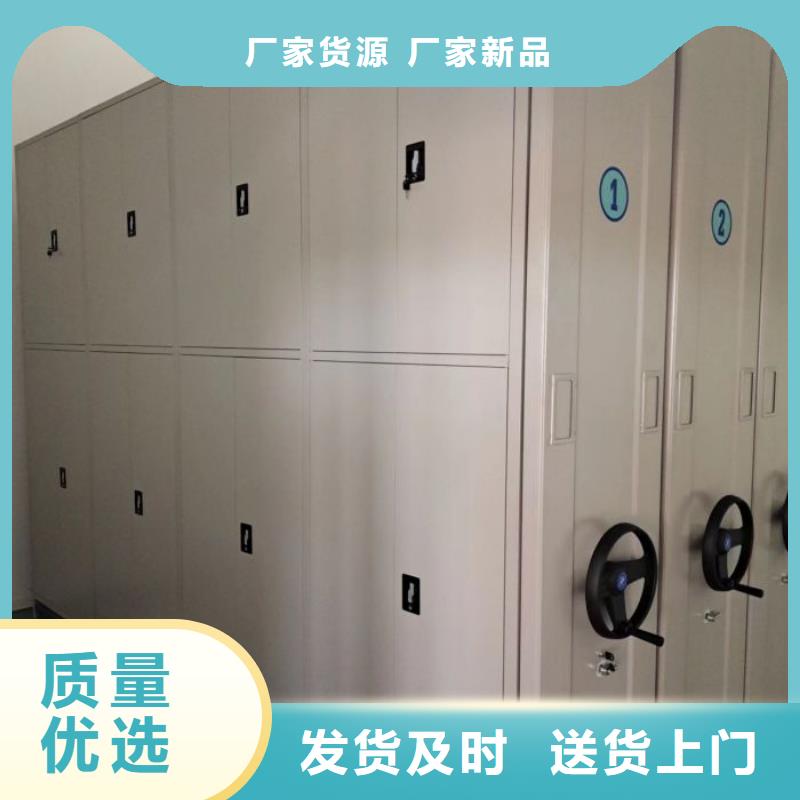 密集柜手动密集架密集柜【密集柜】智能密集架优质材料厂家直销通金宝