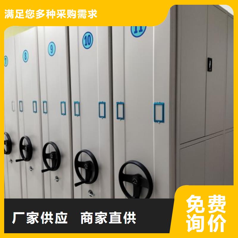 诚信互利【泽信】标本密集架