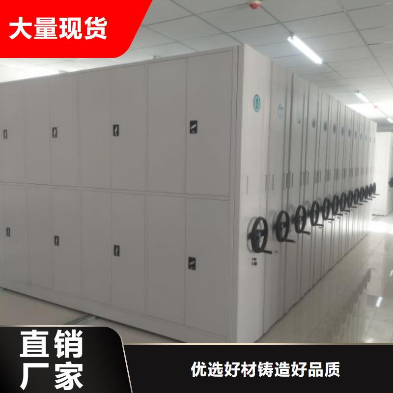 诚信互利【泽信】标本密集架