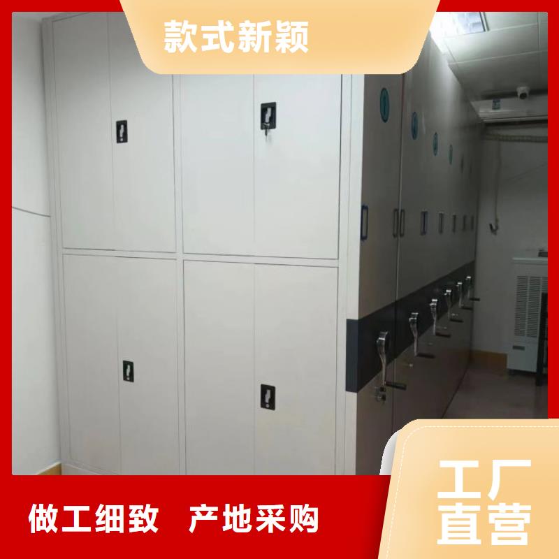 密集柜手动密集架密集柜【 密集架,手摇密集架专业完善售后】