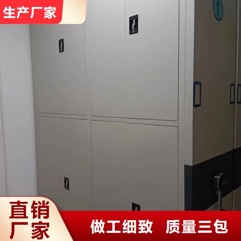 【密集架_密集柜品质不将就】-可发货到广平|鸡泽|廊坊|衡水|唐山|邢台|秦皇岛|承德|张家口
