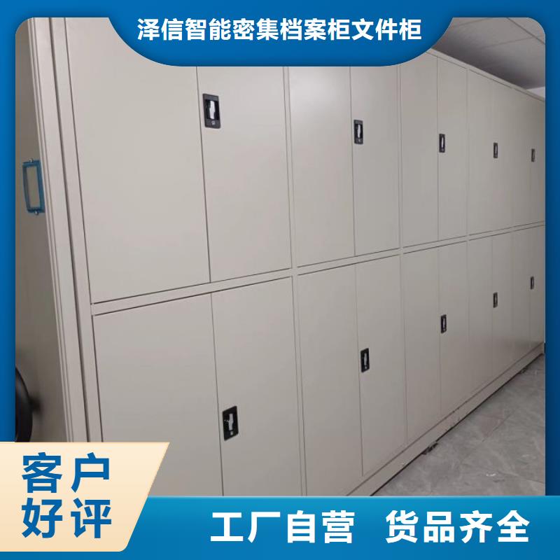 【 密集架_手摇密集柜产品性能】覆盖范围含|英山|浠水|荆门|孝感|咸宁|宜昌|随州|襄阳|恩施