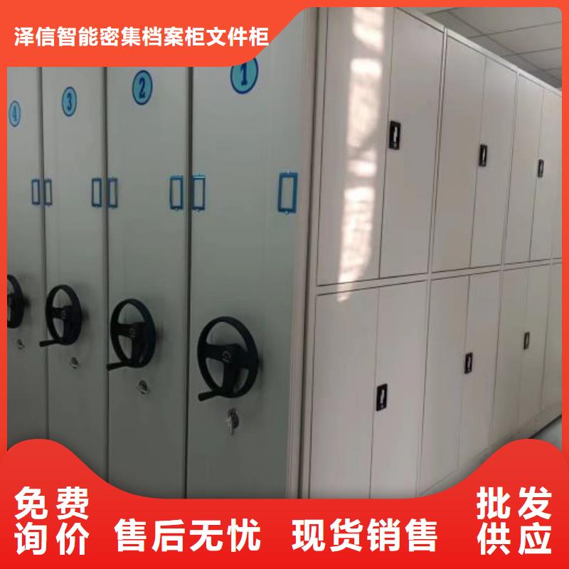 【密集架_密集柜品质不将就】-可发货到广平|鸡泽|廊坊|衡水|唐山|邢台|秦皇岛|承德|张家口