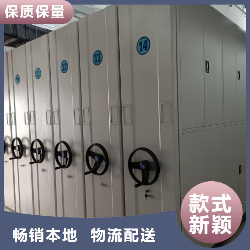 密集柜手动密集架密集柜【 密集架,手摇密集架专业完善售后】
