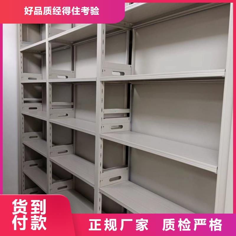 【 密集架_手摇密集柜产品性能】覆盖范围含|英山|浠水|荆门|孝感|咸宁|宜昌|随州|襄阳|恩施