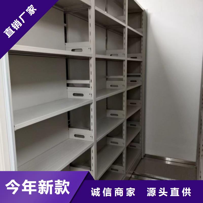 密集架_【移动密集柜】源厂定制_泽信智能密集档案柜文件柜生产厂家(惠州市分公司)