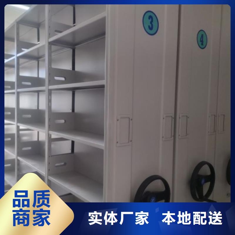 密集柜手动密集架密集柜【 密集架,手摇密集架专业完善售后】