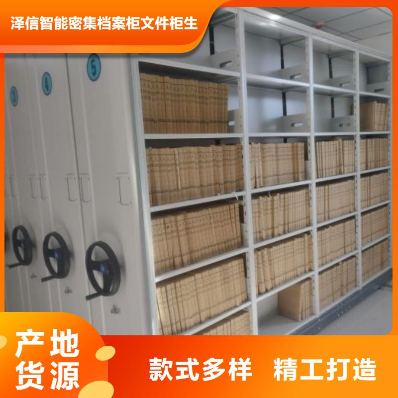 密集柜手动密集架密集柜【密集架】 手摇密集柜源厂直销gdsgd.com