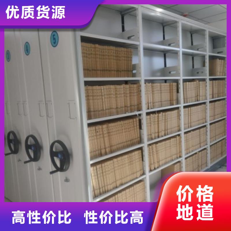 使用方法【泽信】移动档案橱