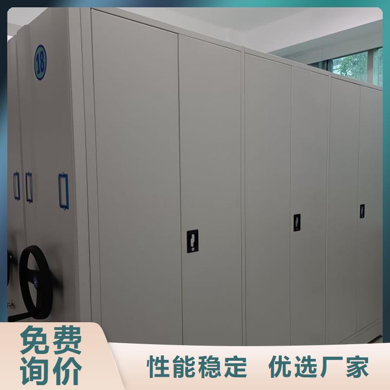 密集柜手动密集架密集柜【密集架】 手摇密集柜源厂直销gdsgd.com