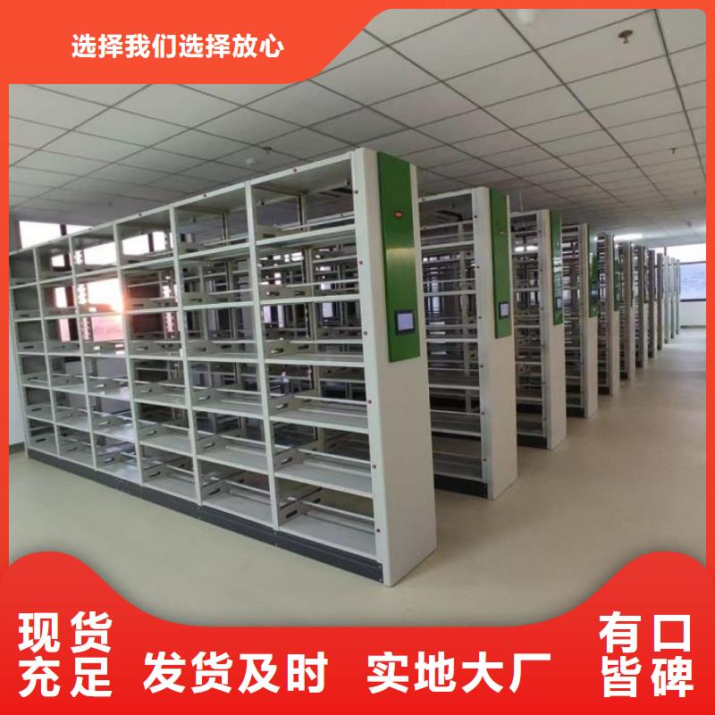 【密集架_密集柜品质不将就】-可发货到广平|鸡泽|廊坊|衡水|唐山|邢台|秦皇岛|承德|张家口