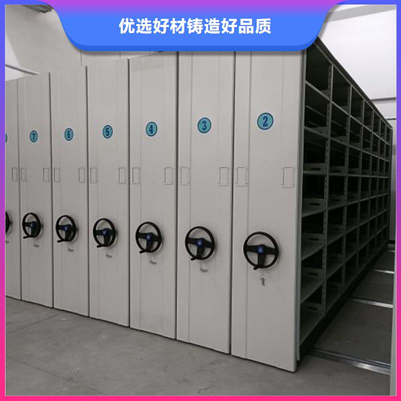 【密集架_密集柜品质不将就】-可发货到广平|鸡泽|廊坊|衡水|唐山|邢台|秦皇岛|承德|张家口