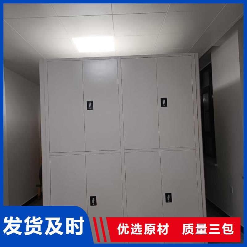 让利客户【泽信】防潮密集柜