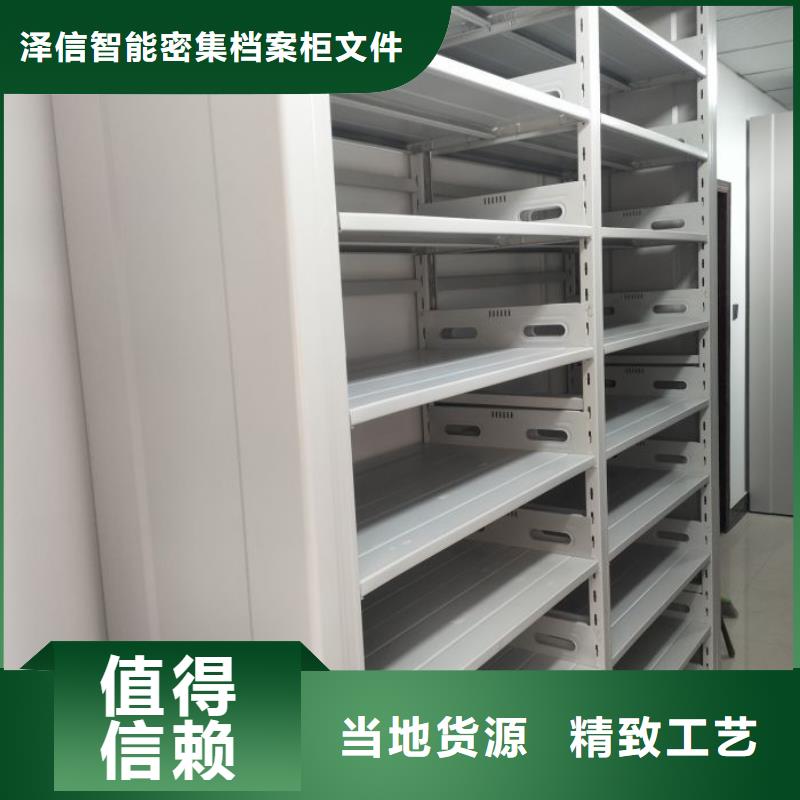 【 密集架_手摇密集柜产品性能】覆盖范围含|英山|浠水|荆门|孝感|咸宁|宜昌|随州|襄阳|恩施