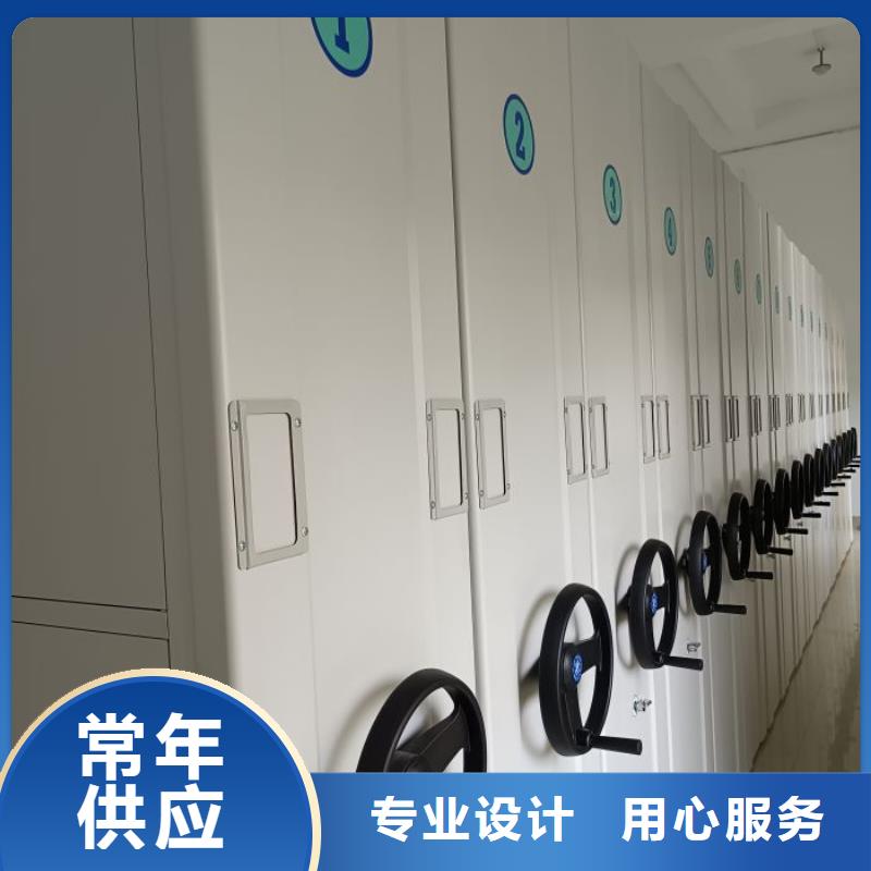 使用方法【泽信】移动档案橱