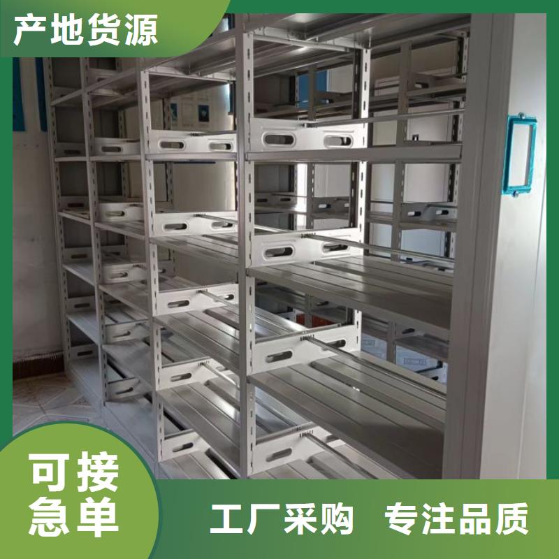 【 密集架_手摇密集柜产品性能】覆盖范围含|英山|浠水|荆门|孝感|咸宁|宜昌|随州|襄阳|恩施