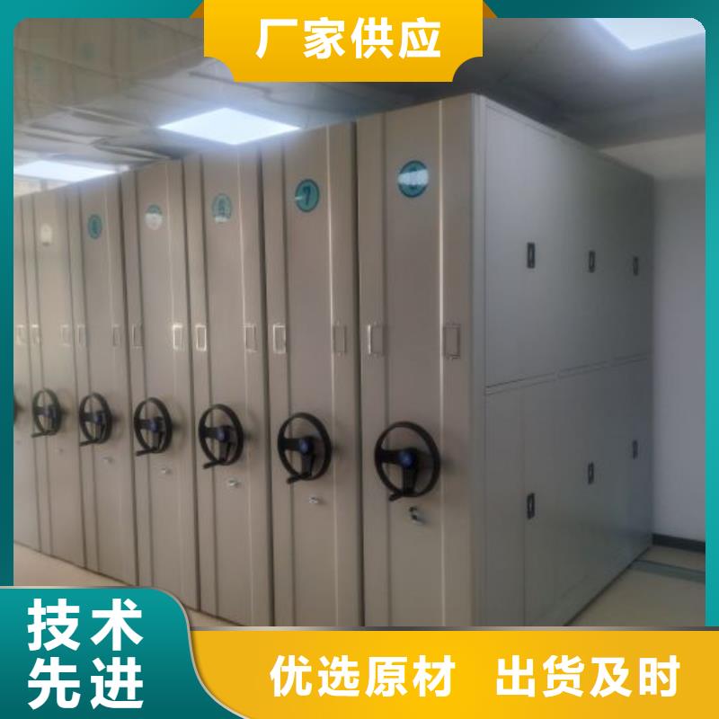 【 密集架_手摇密集柜产品性能】覆盖范围含|英山|浠水|荆门|孝感|咸宁|宜昌|随州|襄阳|恩施