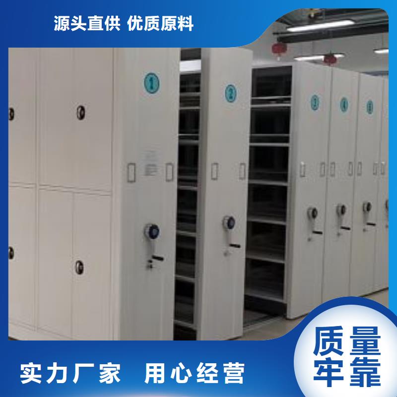 厂家销售【泽信】机械式密集柜