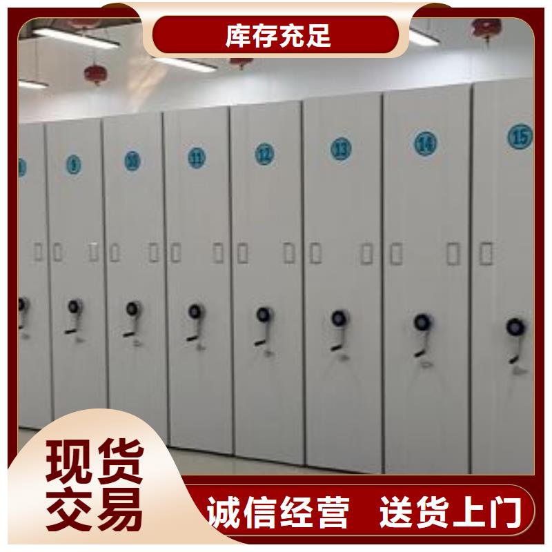 厂家销售【泽信】机械式密集柜