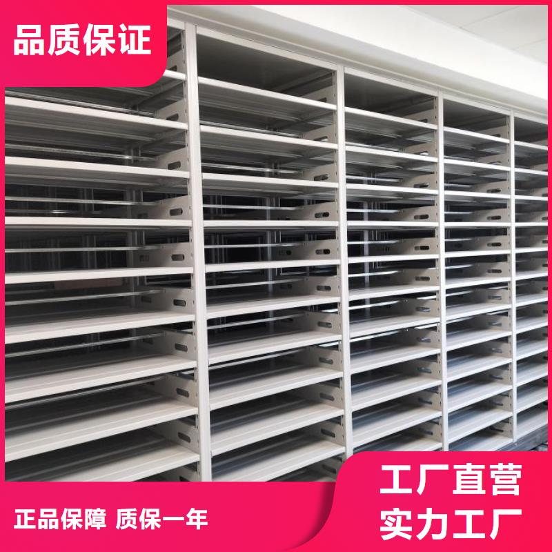 让利客户【泽信】防潮密集柜