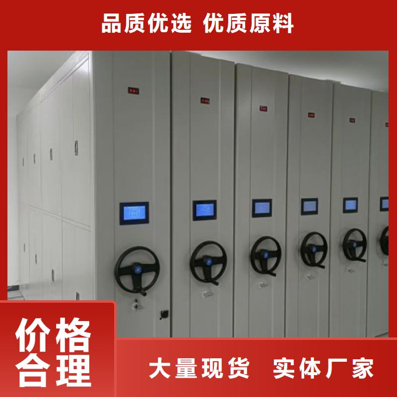 让利客户【泽信】防潮密集柜