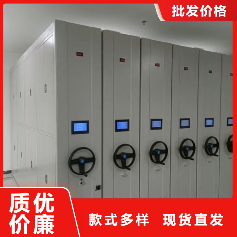 使用方法【泽信】移动档案橱