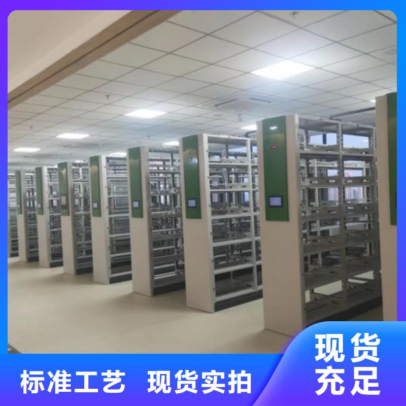 企业辉煌【泽信】档案库房电动密集架