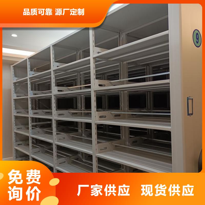 【密集柜】 手摇密集架原料层层筛选|湘东|芦溪|宜春|赣州|新余|吉安|南昌|抚州|九江gdsgd.com