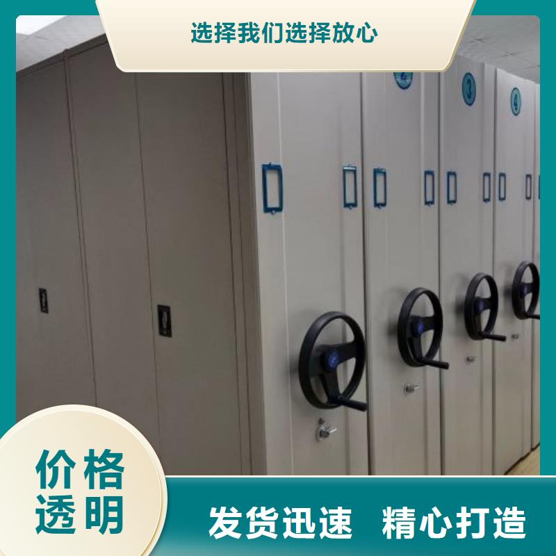 【密集柜】 手摇密集架原料层层筛选|湘东|芦溪|宜春|赣州|新余|吉安|南昌|抚州|九江gdsgd.com