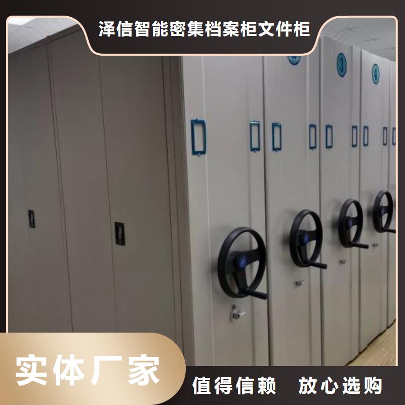 诚实守信【泽信】手摇文件柜