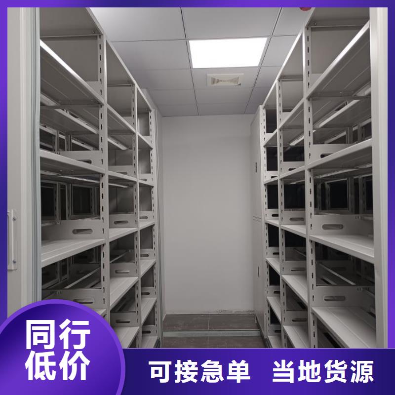 【密集柜】手动密集架优良材质真正让利给买家
