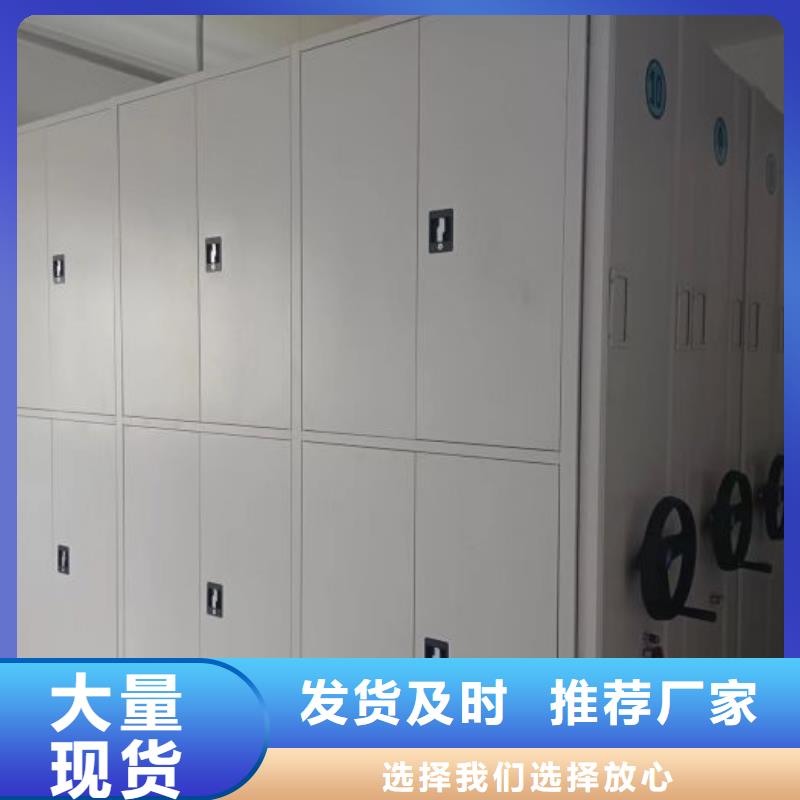 【密集柜】手动密集架优良材质真正让利给买家