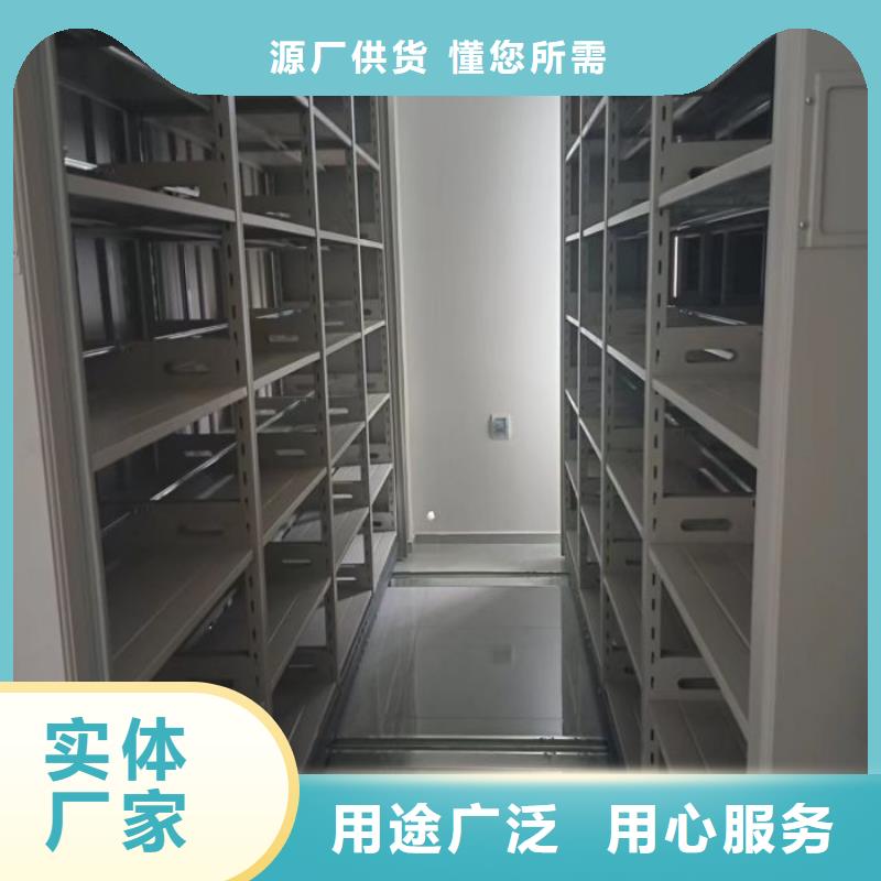 企业辉煌【泽信】档案库房电动密集架