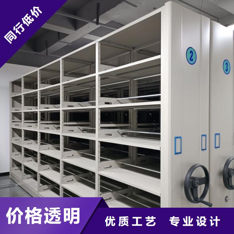 【密集柜】手动密集架优良材质真正让利给买家