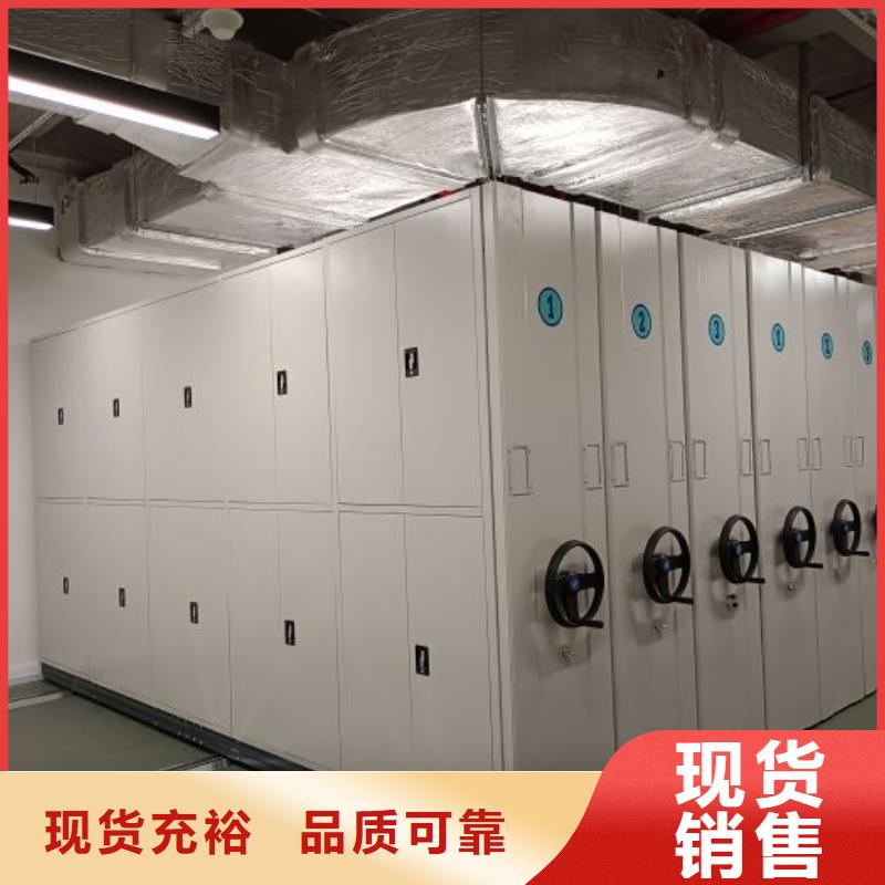 【密集柜】-手摇密集架老品牌厂家 泽信智能密集档案柜文件柜生产厂家(荆州市分公司)