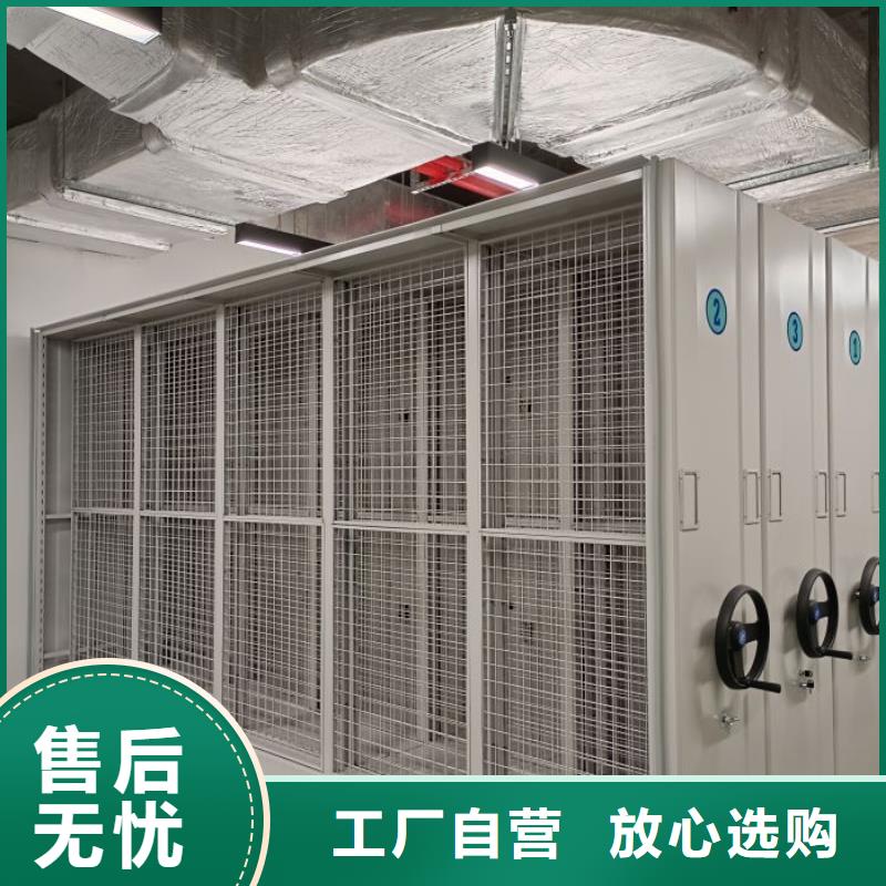 密集柜,【手摇密集柜】厂家直接面向客户-泽信智能密集档案柜文件柜生产厂家(马鞍山市分公司)