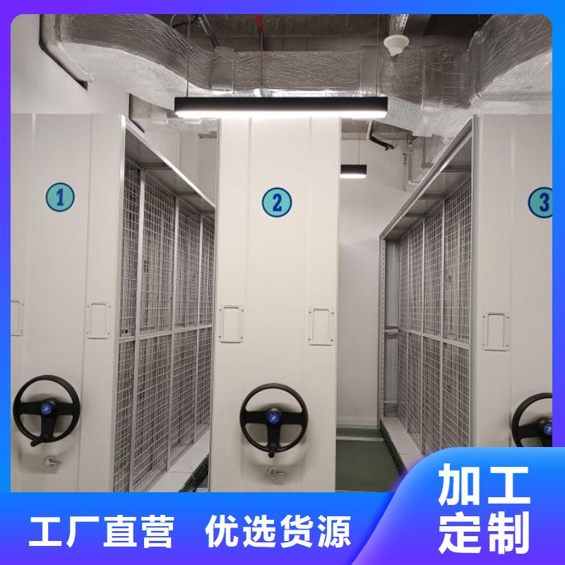 【密集柜】-手摇密集架老品牌厂家 泽信智能密集档案柜文件柜生产厂家(荆州市分公司)