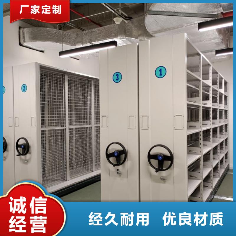 【密集柜】手动密集架优良材质真正让利给买家